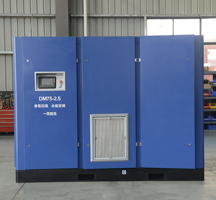 Permanent magnet variable frequency screw air compressor 75kw